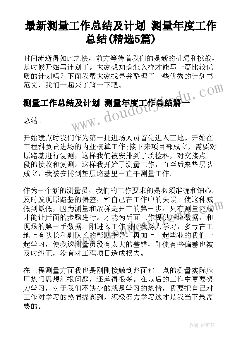 最新考试学生发言稿 期试学生发言稿(通用7篇)