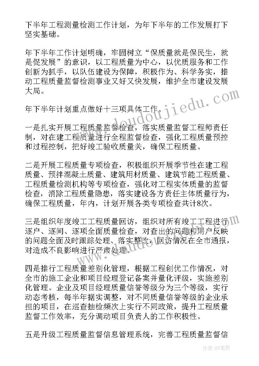 最新考试学生发言稿 期试学生发言稿(通用7篇)