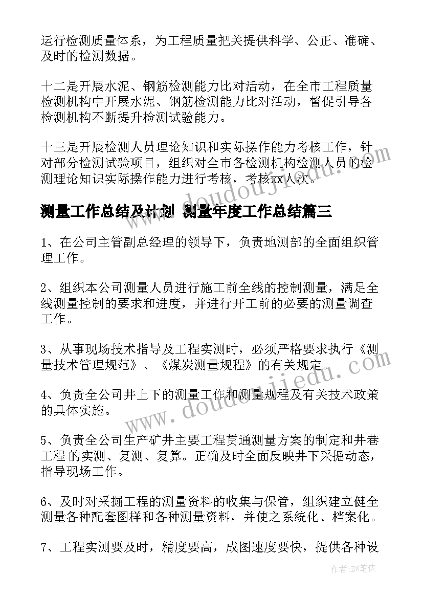 最新考试学生发言稿 期试学生发言稿(通用7篇)