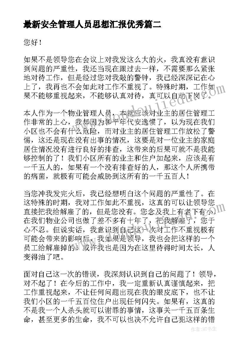 2023年护士妇产科年度总结报告(汇总5篇)