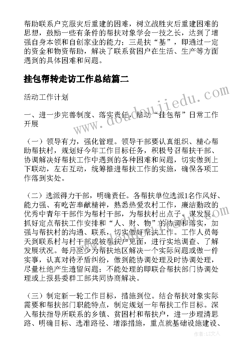 2023年解除租赁合同诉讼费用 解除租赁合同(实用8篇)