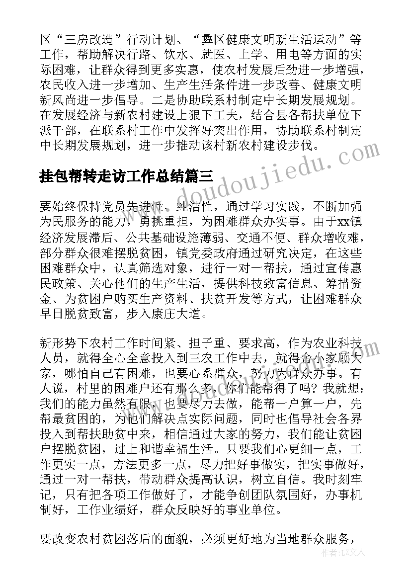 2023年解除租赁合同诉讼费用 解除租赁合同(实用8篇)