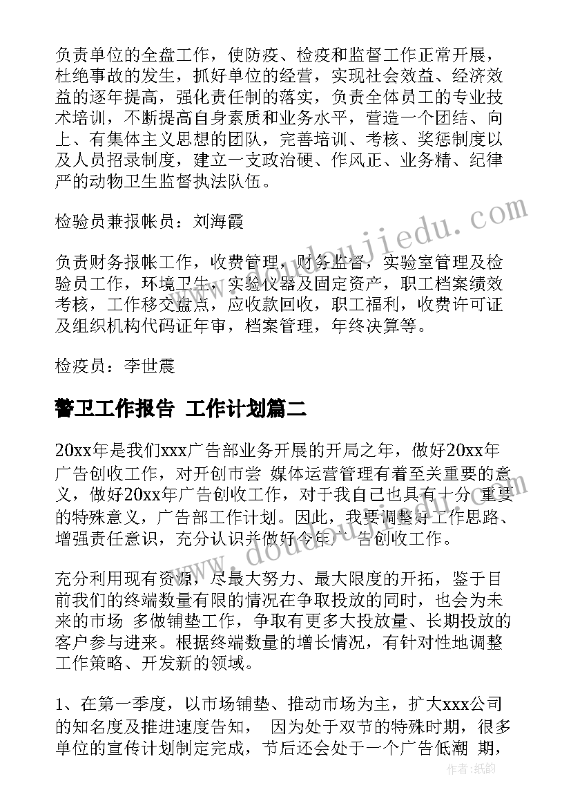 2023年临沂合同猪(优质5篇)