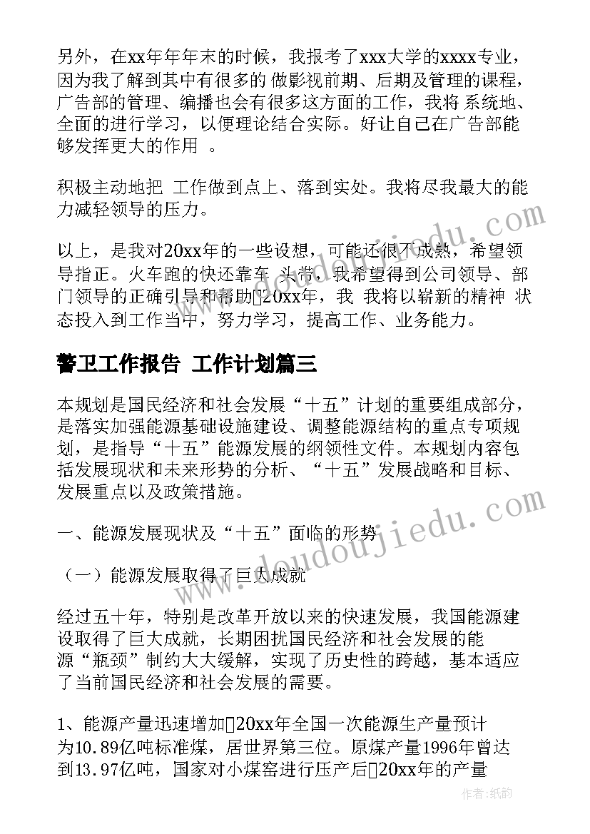 2023年临沂合同猪(优质5篇)