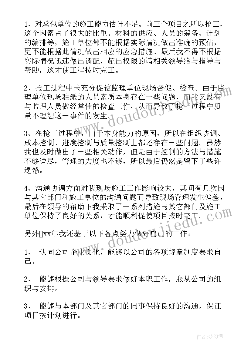 2023年音乐活动找朋友 幼儿园音乐活动教案(优质6篇)