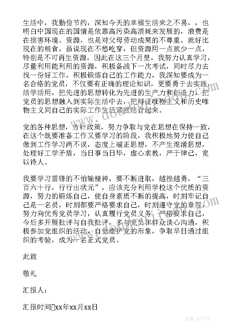 2023年担保合同起诉状 担保合同纠纷起诉状(优质5篇)