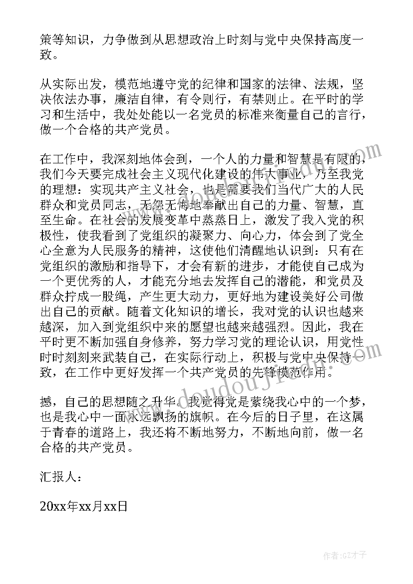 2023年担保合同起诉状 担保合同纠纷起诉状(优质5篇)