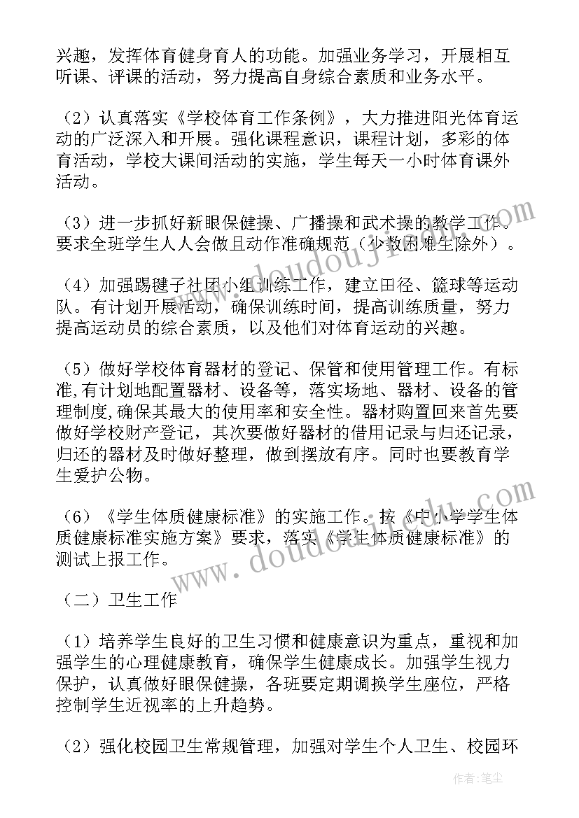 2023年小学生防溺水倡议书(实用6篇)