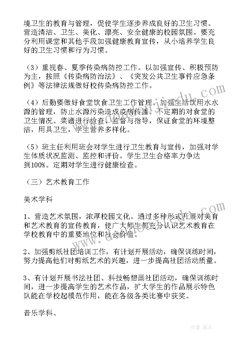 2023年小学生防溺水倡议书(实用6篇)