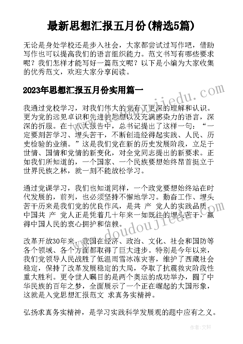 项目实施方案应包含哪些内容(模板8篇)