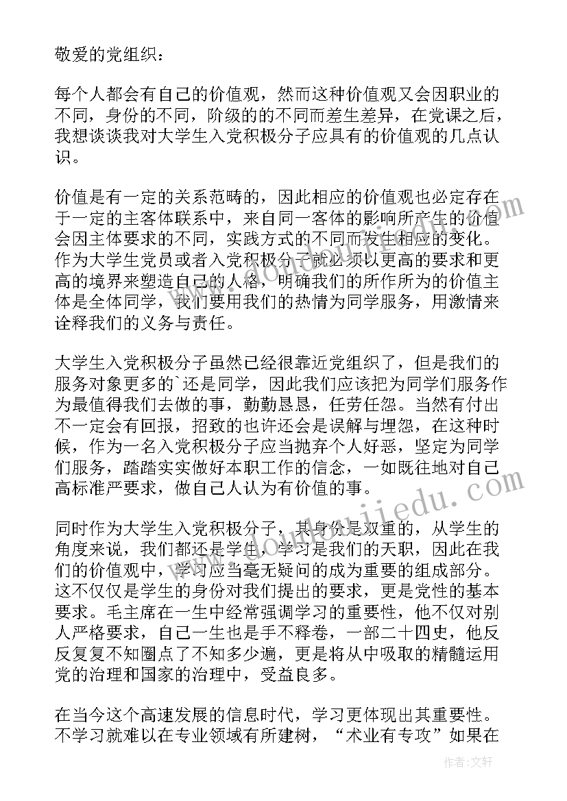 项目实施方案应包含哪些内容(模板8篇)