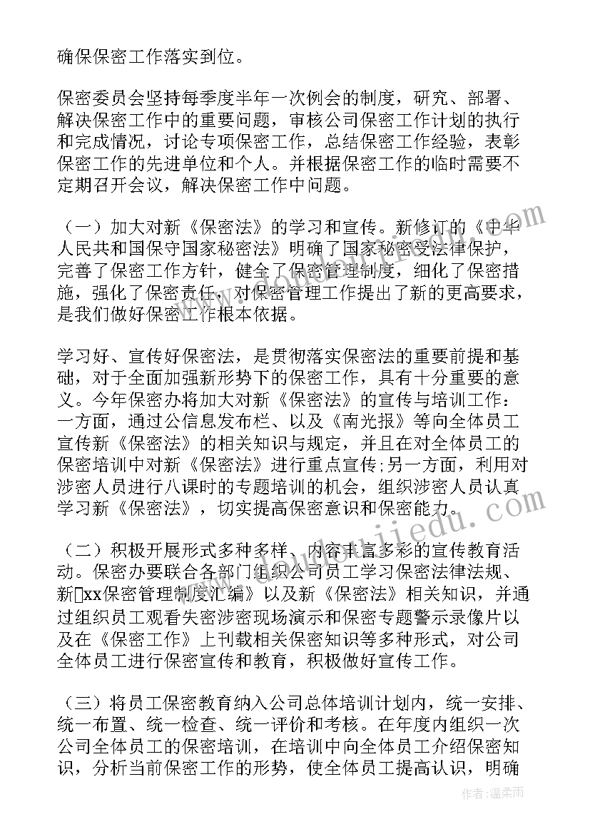 最新消防安全教育的反思总结 小班安全教育教案画消防反思(汇总5篇)