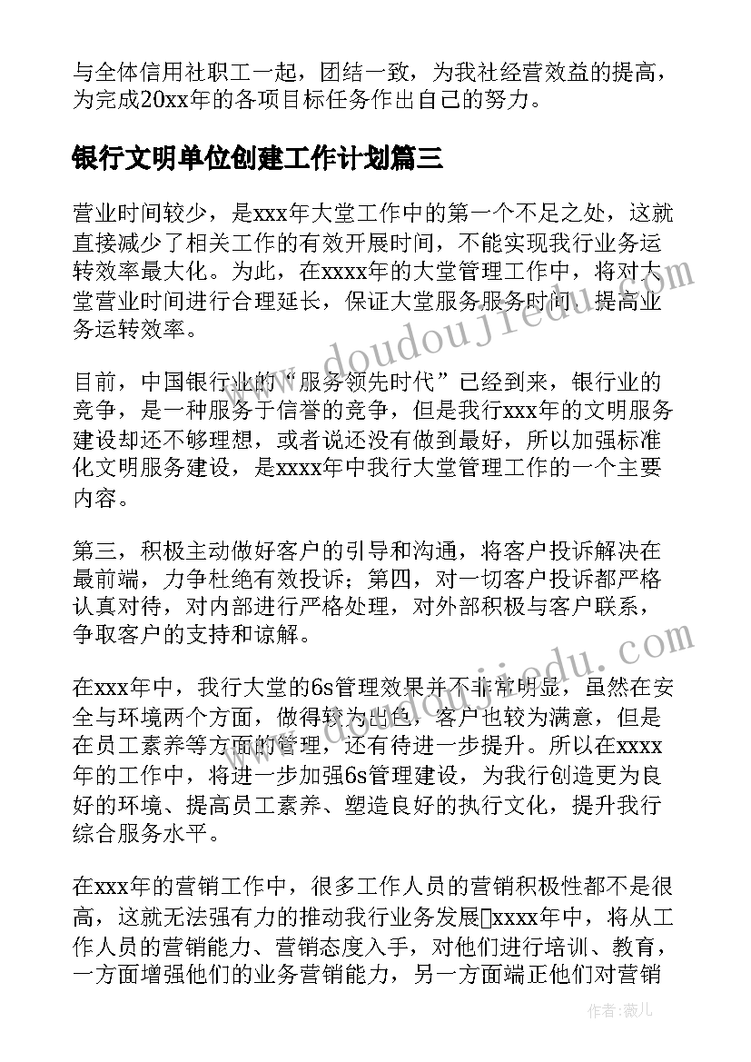 禁毒辩论赛活动方案 公司辩论赛活动方案(优质10篇)