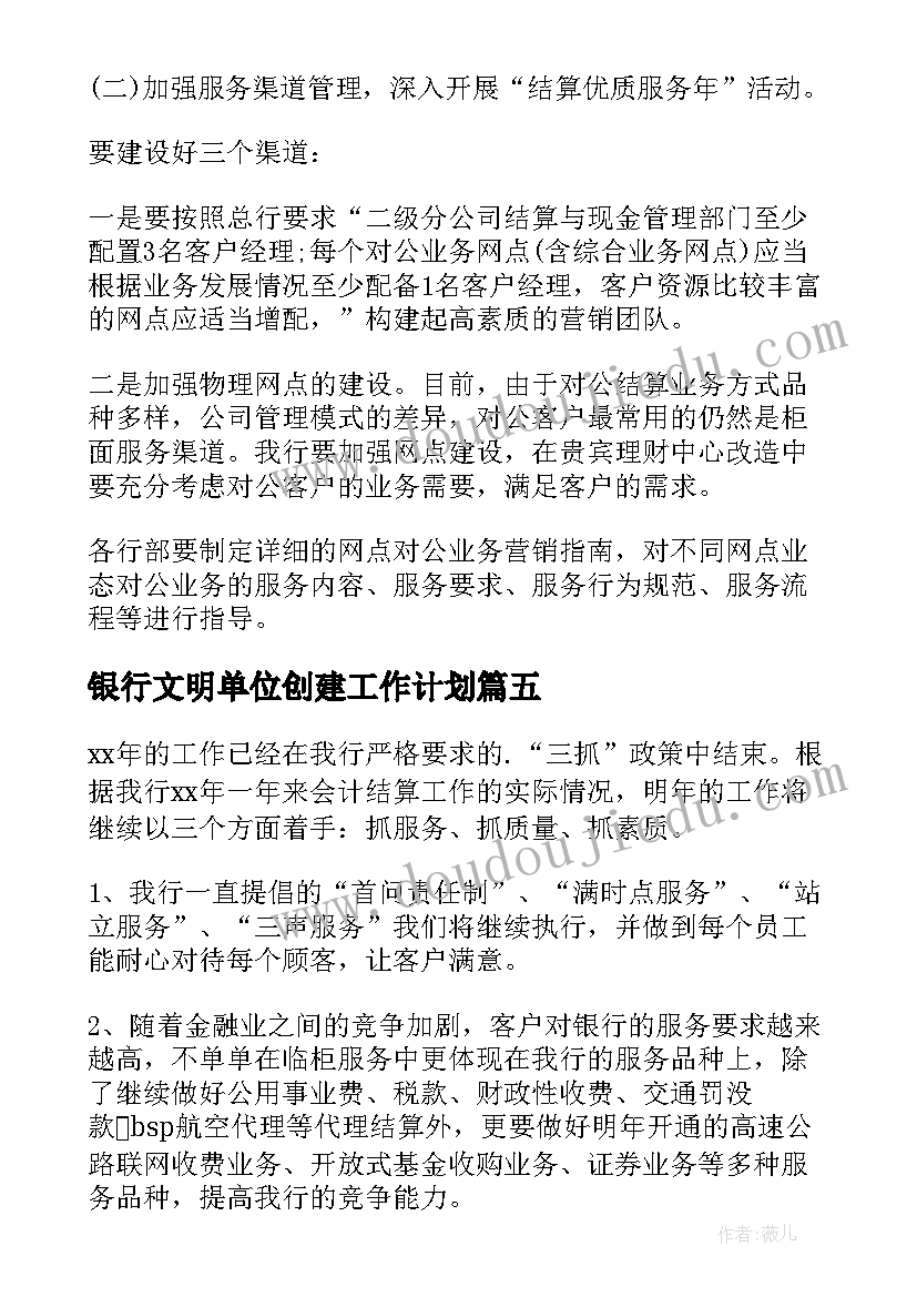 禁毒辩论赛活动方案 公司辩论赛活动方案(优质10篇)