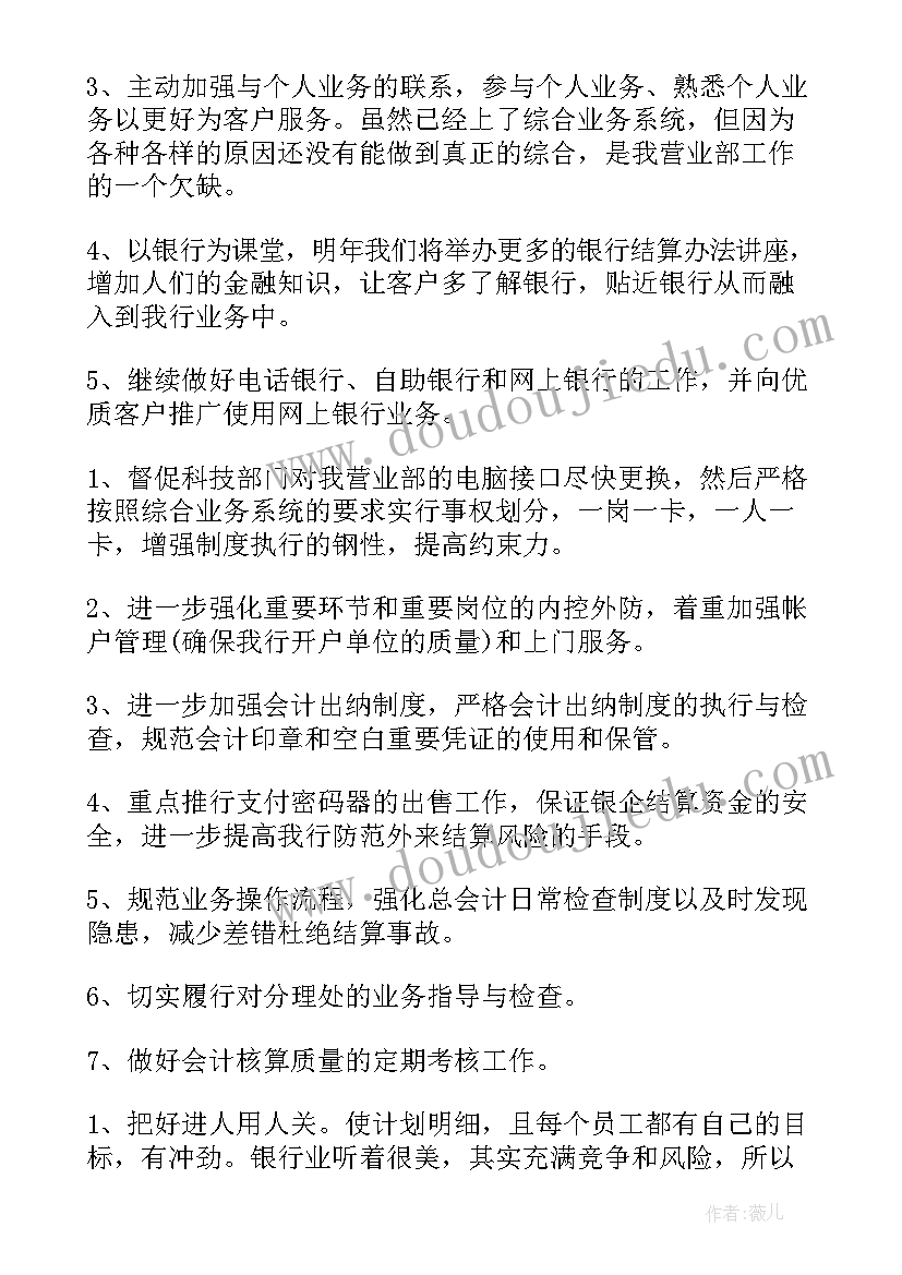 禁毒辩论赛活动方案 公司辩论赛活动方案(优质10篇)