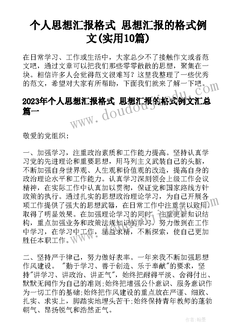 2023年幼儿园防溺水专题教育计划 防溺水安全教育幼儿园教案(实用5篇)