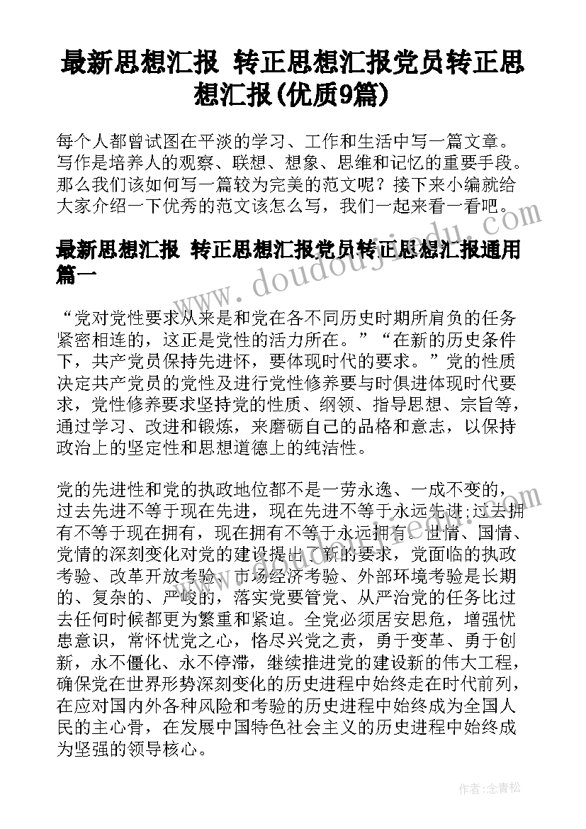 员工家属重病捐款倡议书(大全5篇)