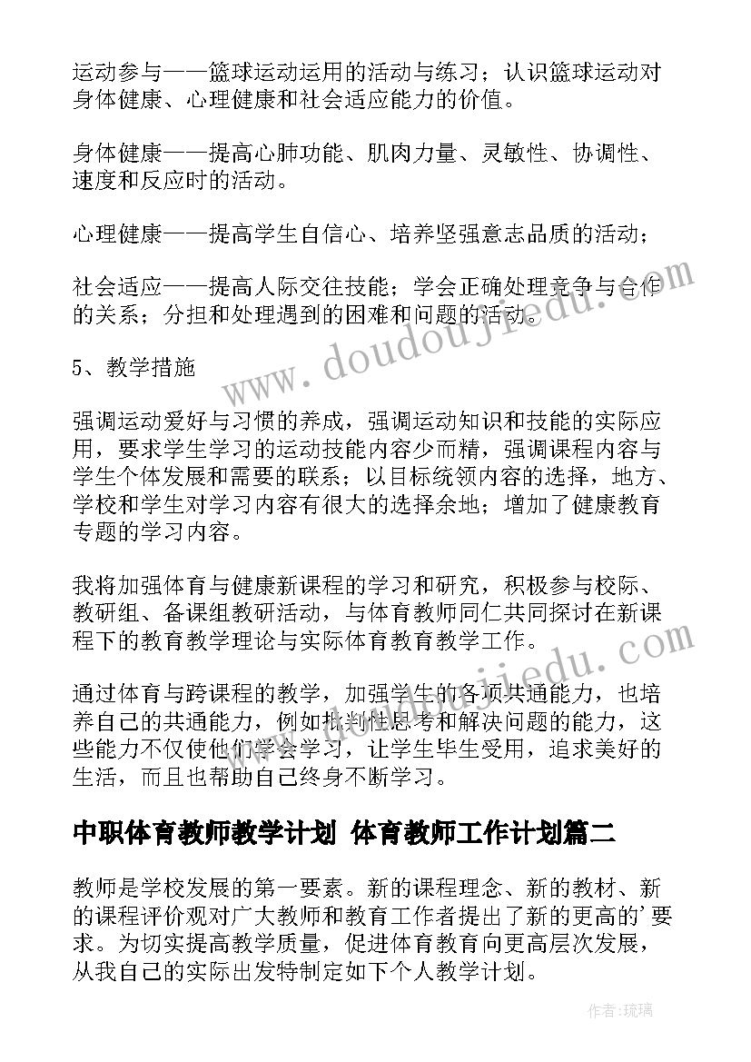 学生个人社会实践照片 小学生志愿者活动方案(通用7篇)