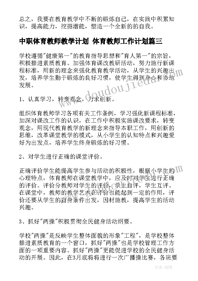 学生个人社会实践照片 小学生志愿者活动方案(通用7篇)