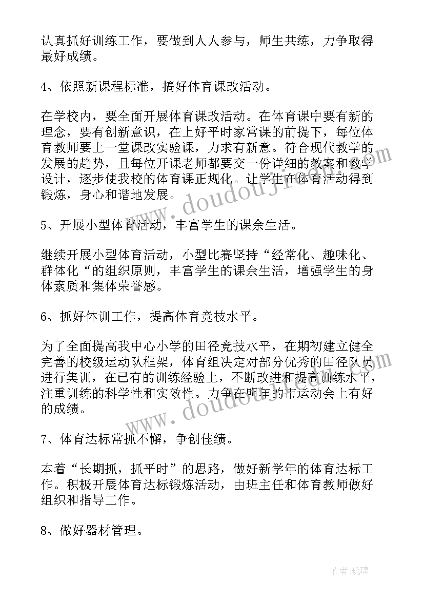 学生个人社会实践照片 小学生志愿者活动方案(通用7篇)