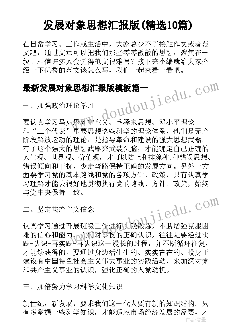 2023年春季种植活动目标 春季摄影活动心得体会总结(模板6篇)