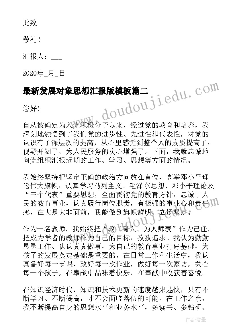 2023年春季种植活动目标 春季摄影活动心得体会总结(模板6篇)