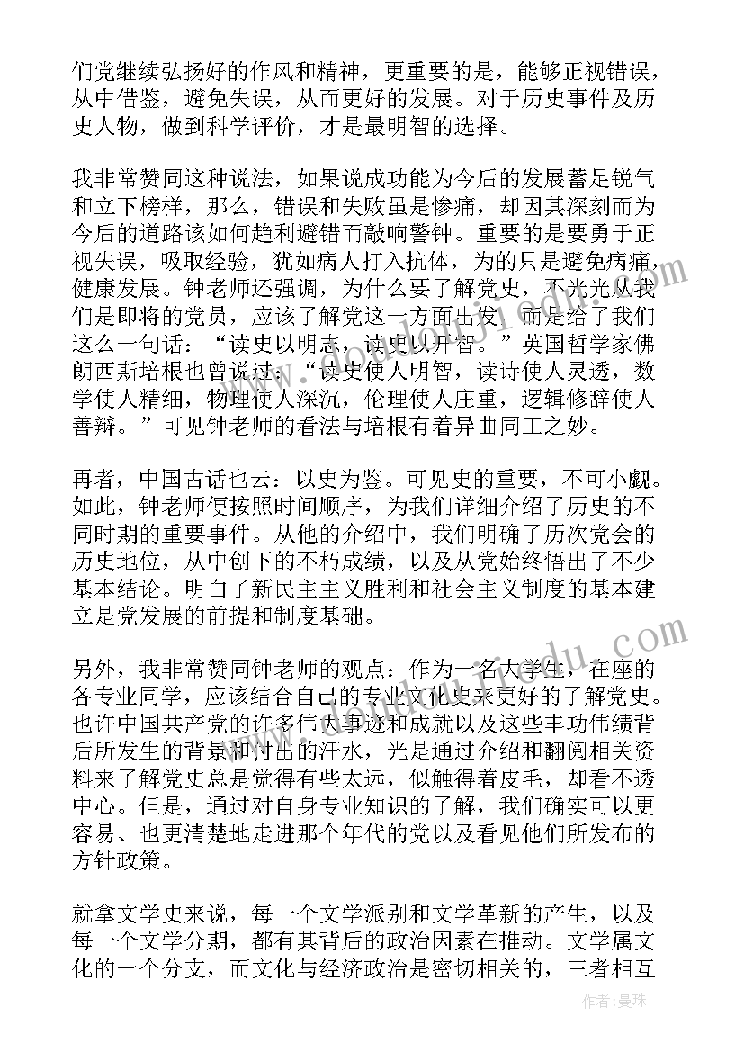 最新开班仪式主持词开场白(模板5篇)