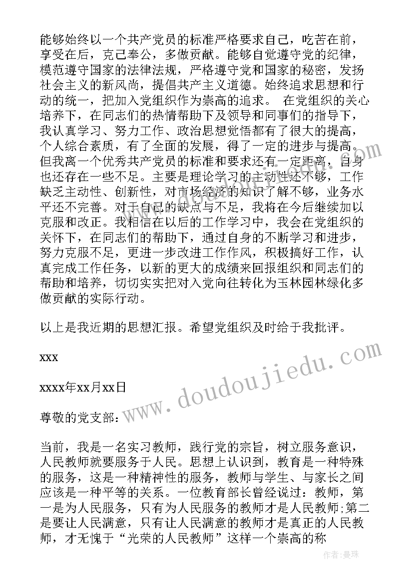 最新开班仪式主持词开场白(模板5篇)