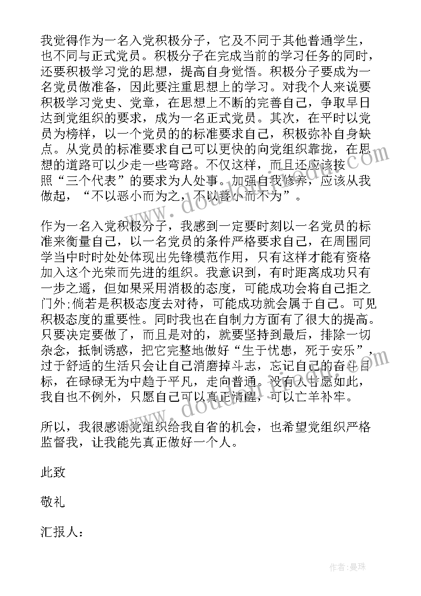 最新开班仪式主持词开场白(模板5篇)