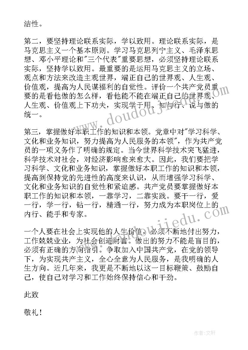 2023年各学科教研员的计划好 科学学科教研计划(模板7篇)