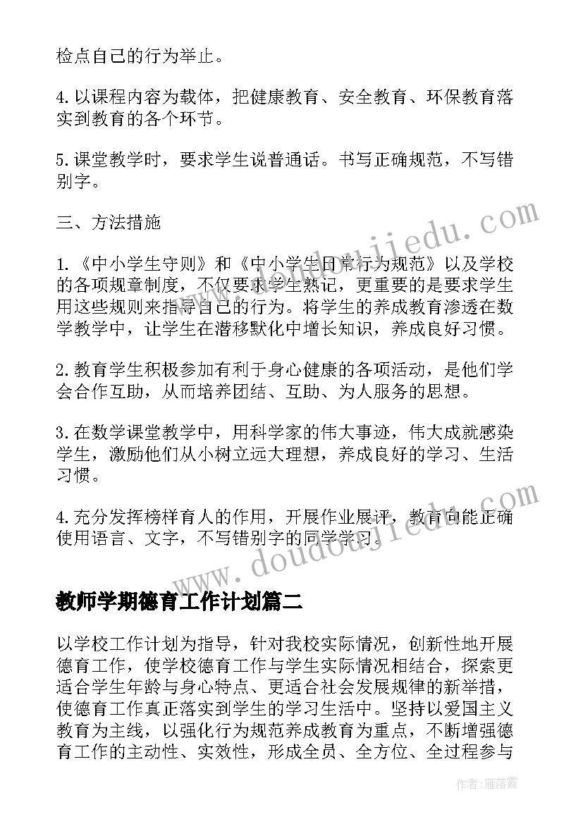 2023年社会环境实践报告 环境保护社会实践报告(汇总7篇)