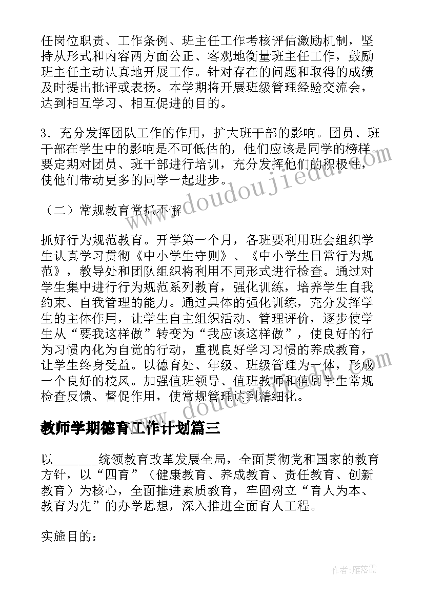 2023年社会环境实践报告 环境保护社会实践报告(汇总7篇)