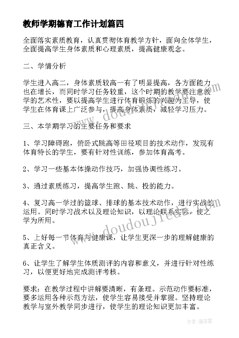 2023年社会环境实践报告 环境保护社会实践报告(汇总7篇)