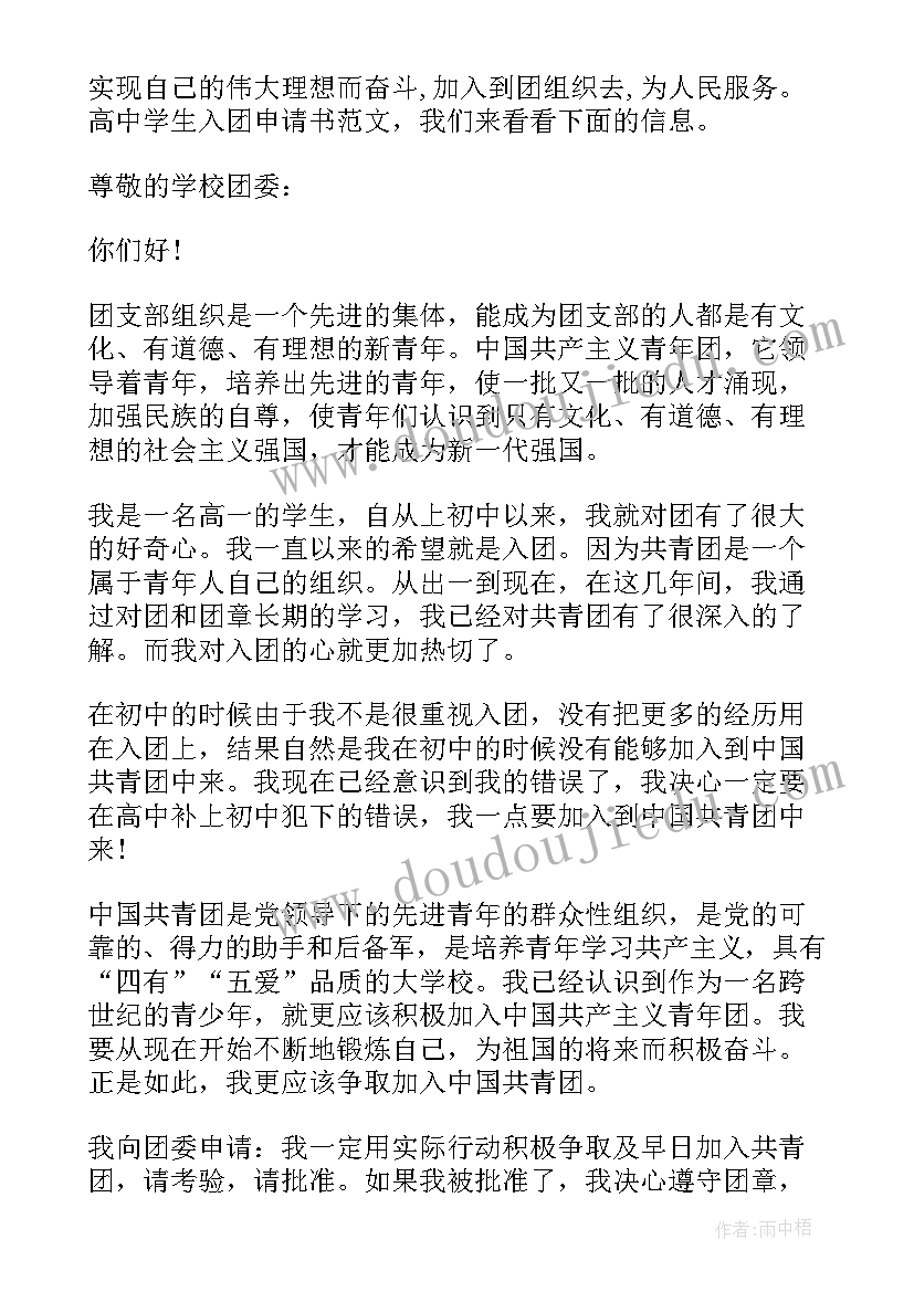 幼儿园艺术剪窗花教案(实用10篇)