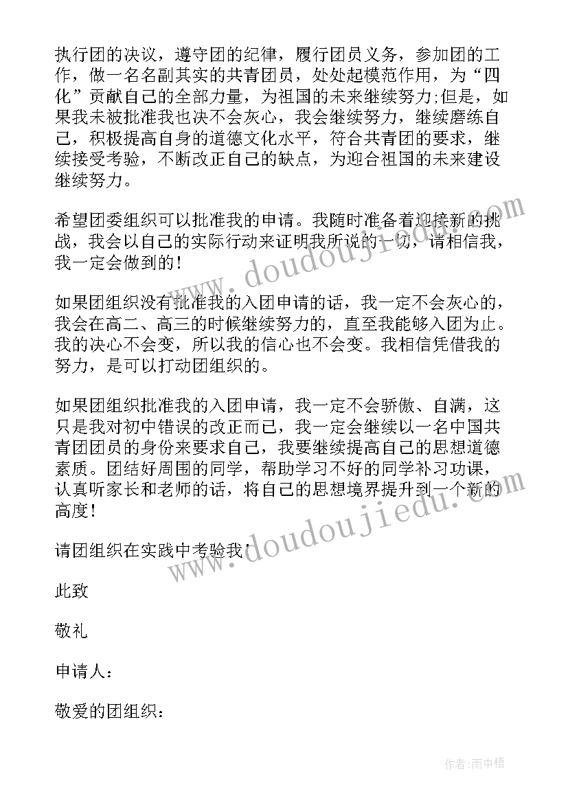 幼儿园艺术剪窗花教案(实用10篇)