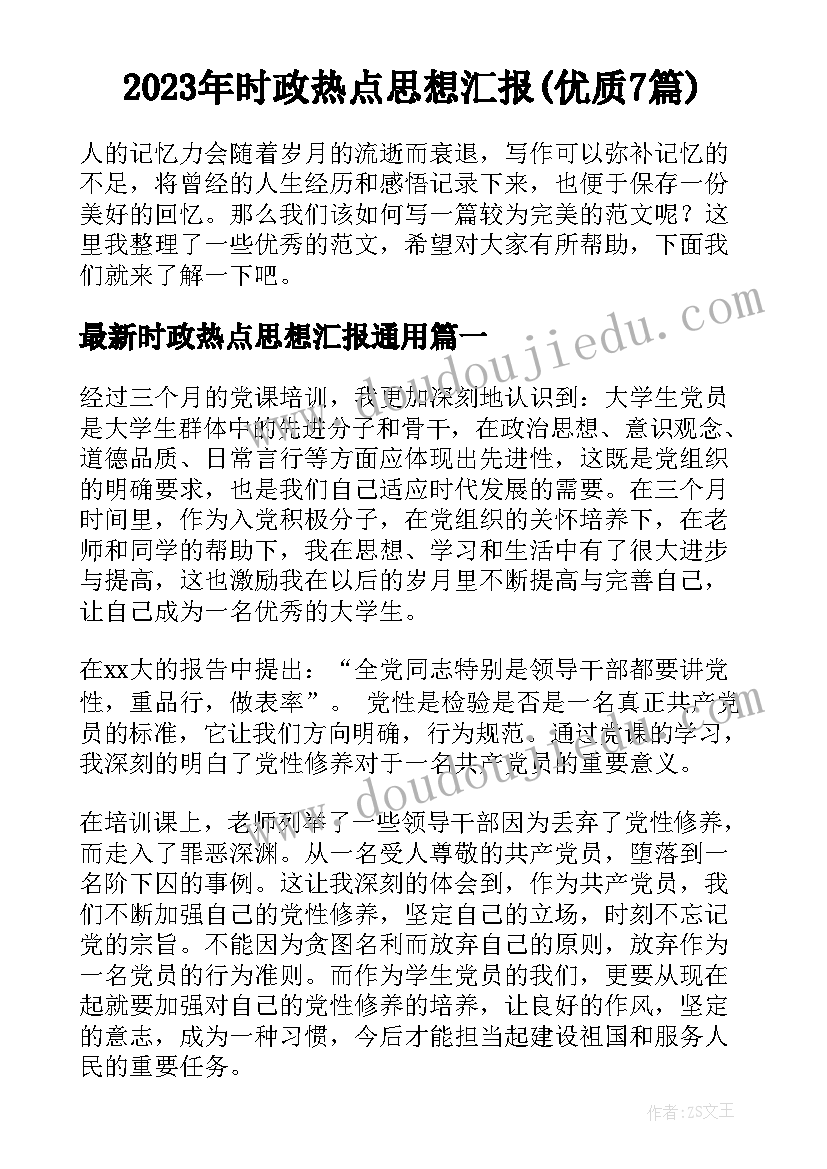 销售部半年工作总结及下半年工作计划(大全10篇)