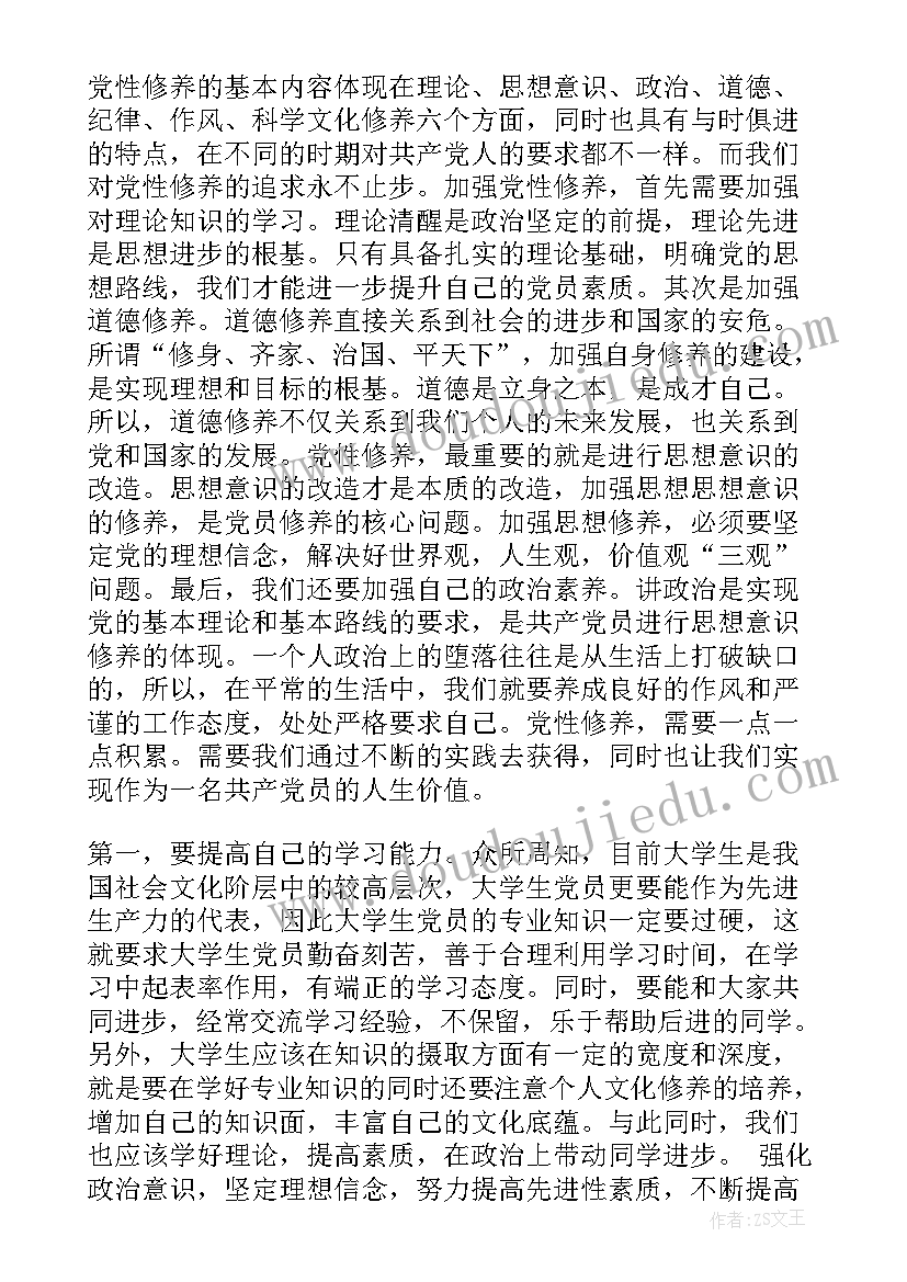 销售部半年工作总结及下半年工作计划(大全10篇)