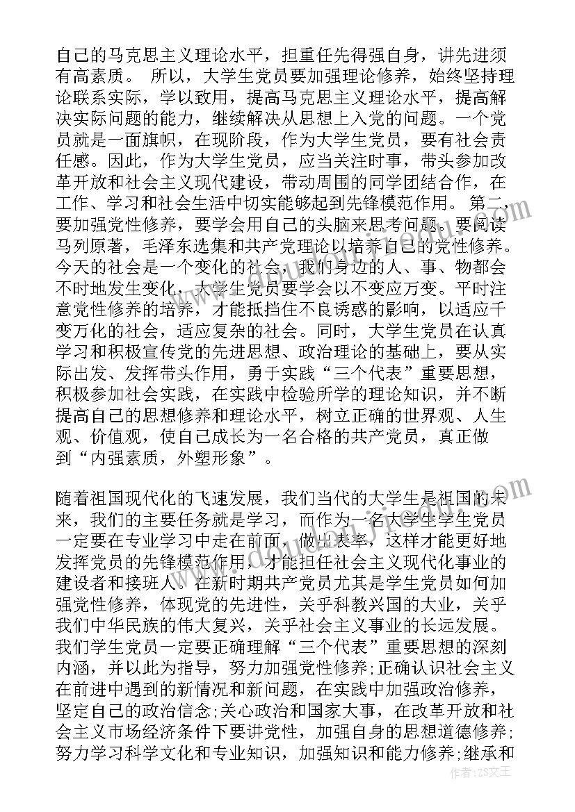 销售部半年工作总结及下半年工作计划(大全10篇)