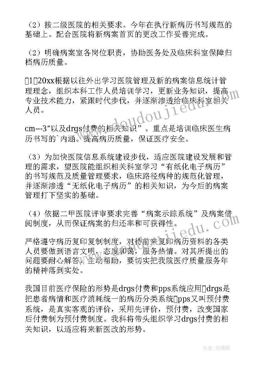 2023年小班家长会教师发言稿针对每个幼儿的情况(大全10篇)