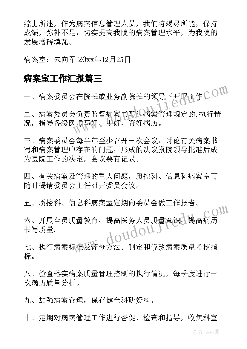 2023年小班家长会教师发言稿针对每个幼儿的情况(大全10篇)