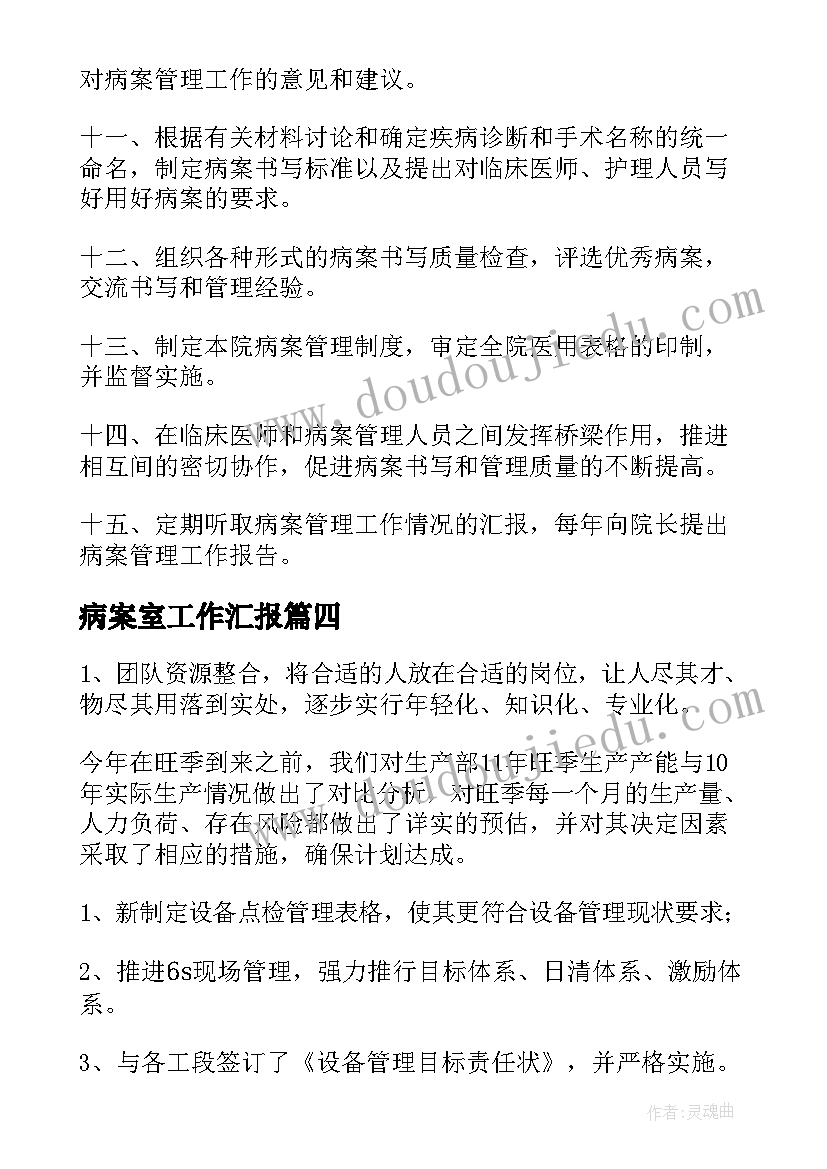 2023年小班家长会教师发言稿针对每个幼儿的情况(大全10篇)