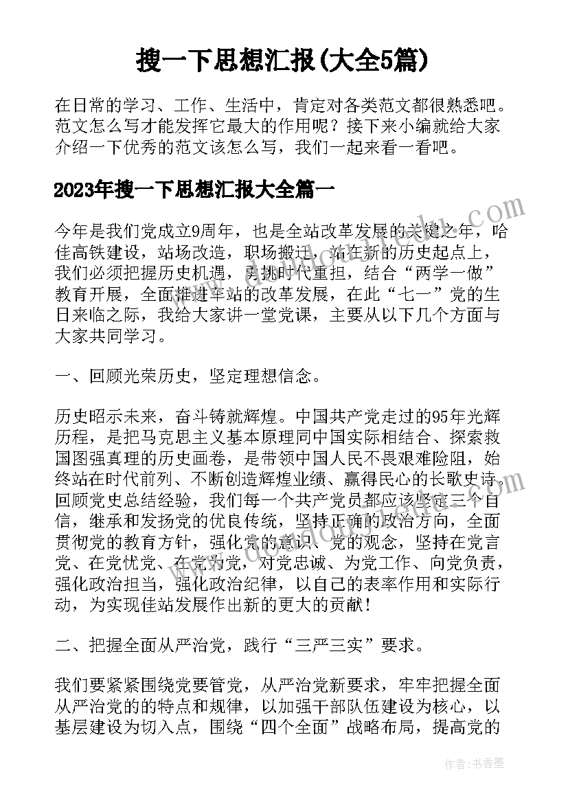 小班冬天的风教案及反思 小班教学反思(优质6篇)