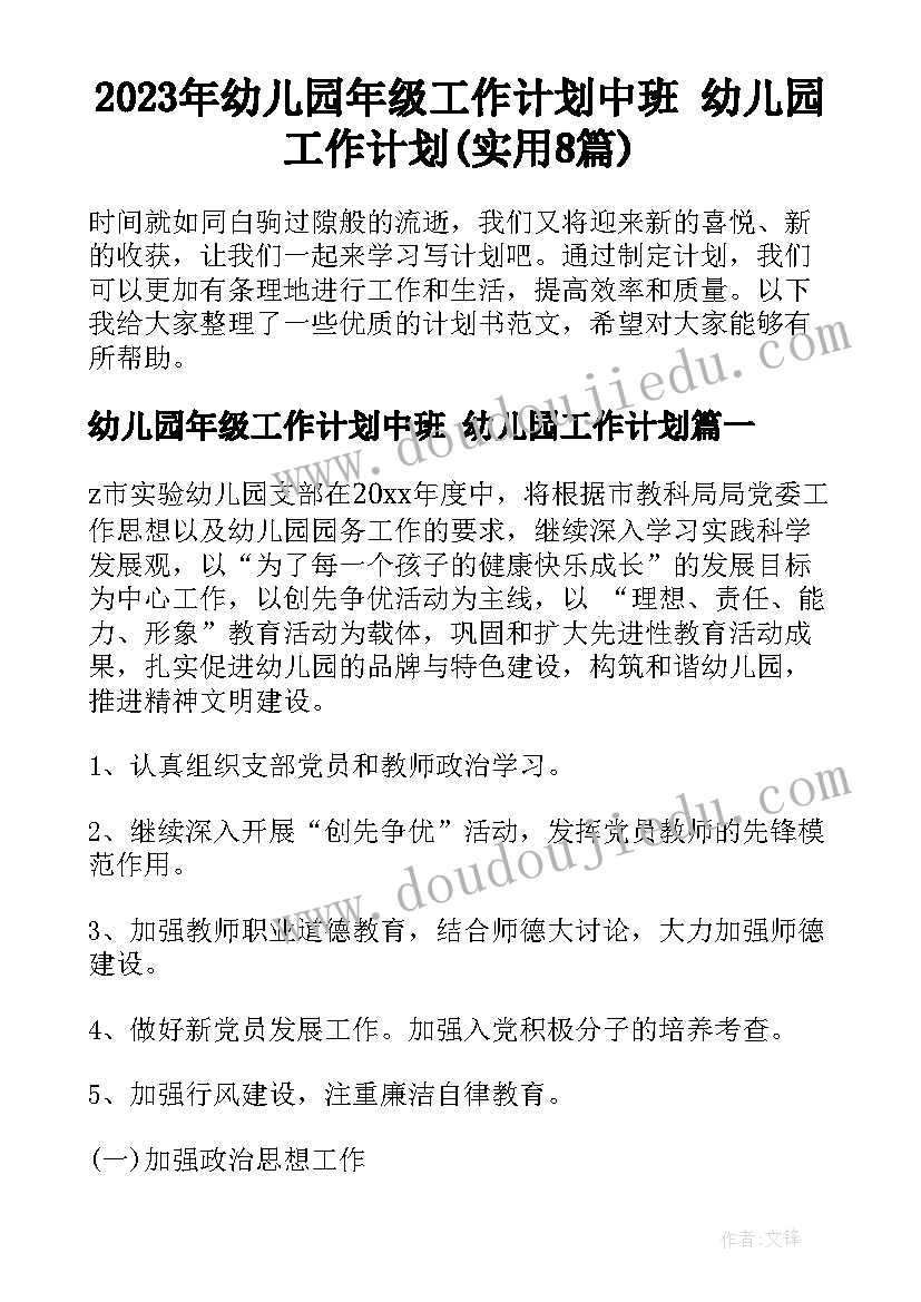 最新换届发言稿学生会(汇总10篇)