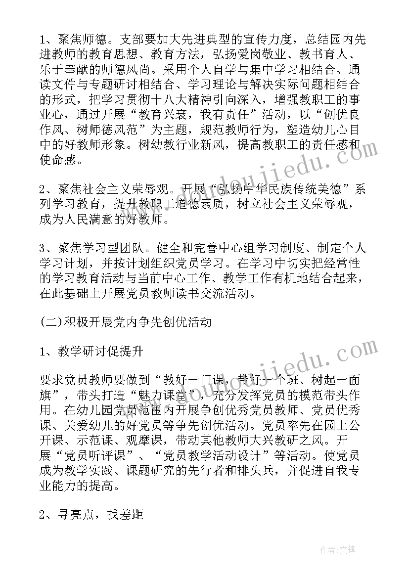 最新换届发言稿学生会(汇总10篇)