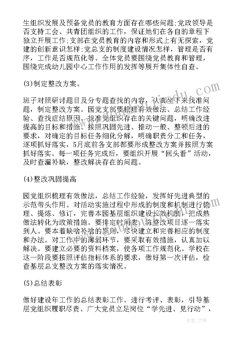 最新换届发言稿学生会(汇总10篇)