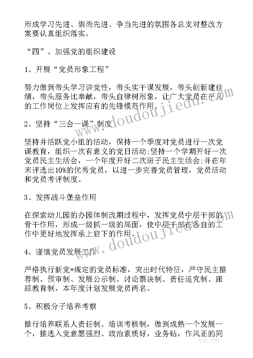 最新换届发言稿学生会(汇总10篇)