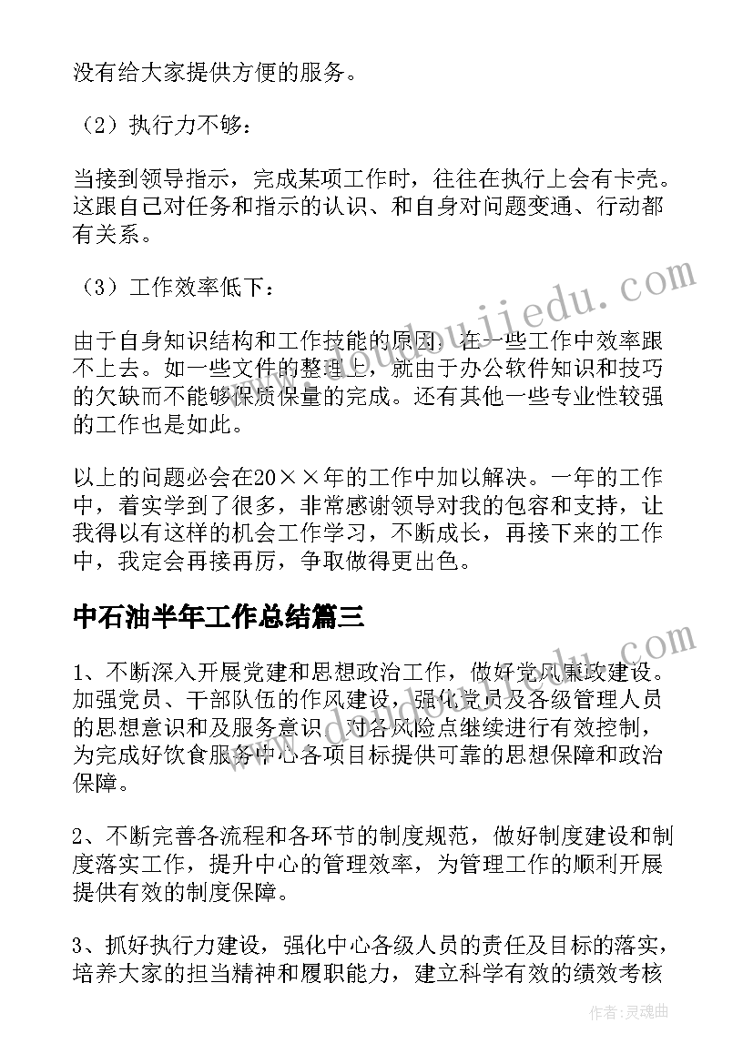 2023年喷涂组长述职报告 车间班长个人述职报告(实用7篇)