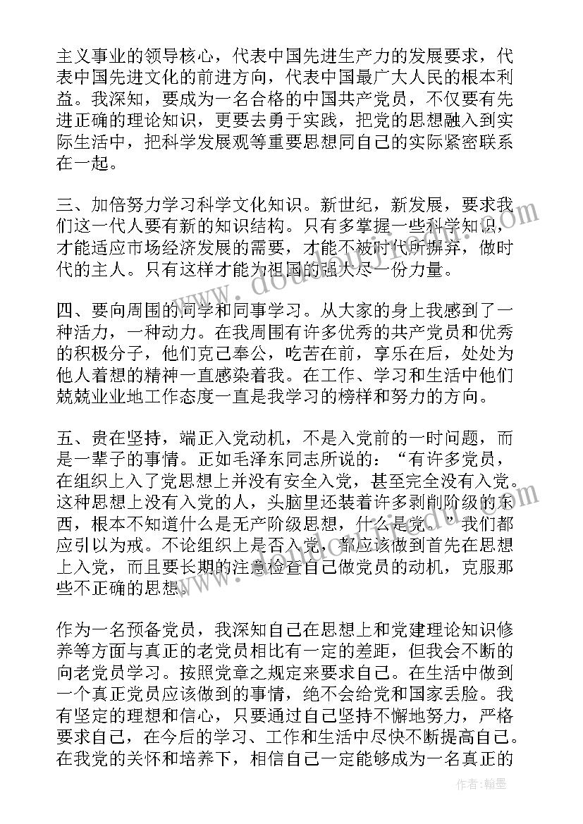 小班毛毛虫教学反思(实用8篇)