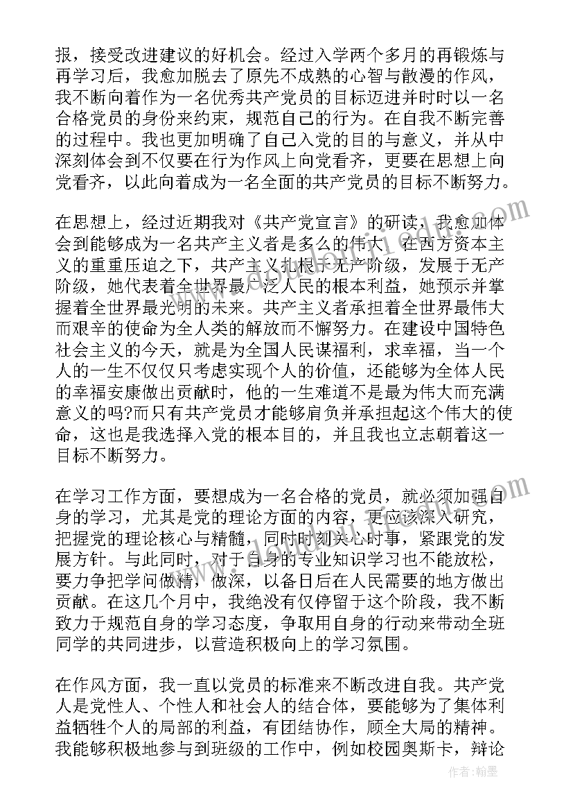 小班毛毛虫教学反思(实用8篇)