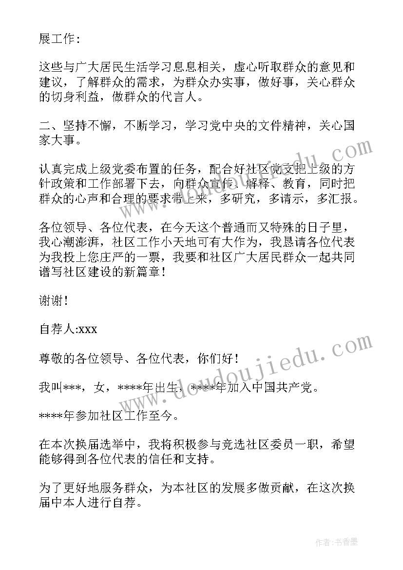 小班分类教学活动教案 幼儿园小班垃圾分类活动教案(汇总5篇)